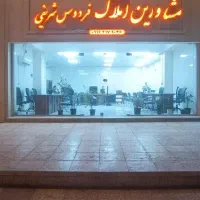 سه خواب /شهرک نور/تک واحدی /خام