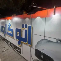 تابلوسازی تابلو ساز حروف برجسته چلنیوم فلکسی نصاب