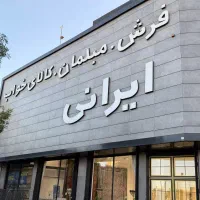 استخدام فروشنده آقا