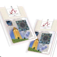 تدریس خصوصی دروس نهم و دهم تضمینی