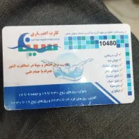 کارت سونا سینا