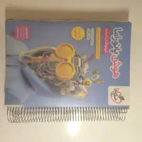 کتاب  تیزهوشان ششم