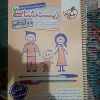 کتاب کنکوری