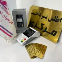 فراز پوز/کارتخوان با کارت هدیه /کیف ضدضربه