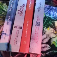 رمان|کتاب و مجله ادبی|ساوه, |دیوار