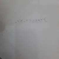 ۰۹۱۲۲۶۵۸۹۲۴