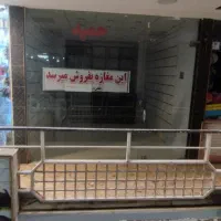 پاساژ کویتی ها طبقه بالای همکف