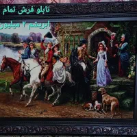 تابلو فرش ابریشمی ماشینی