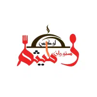 استخدام ساندویچ زن