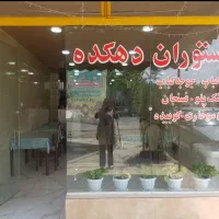 اجاره-مغازه-100-متر-خشکبیجار
