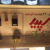 ترانس اینورتر