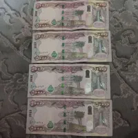 کلکسیون دینار