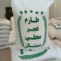 برنح طارم فجر