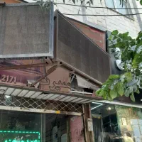 تابلو روان