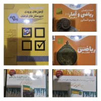 سی دی و کتاب آموزشی ۷ و ۱۰
