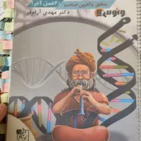 کتاب های کنکور تجربی سال ۹۸ رایگان