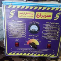 دستگاه پشمک زن