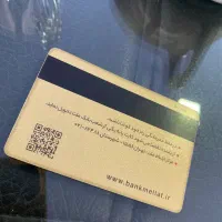 مدارک گم شده،به نام شاهین عیار باراندوزی