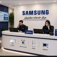 تعمیرات تخصصی تلویزیون در منزل با ضمانت