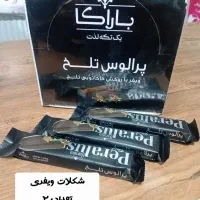 استخدام ویزیتور خانم