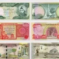دینار کلکسیونی