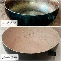 بازسازی قابلمه و تابه