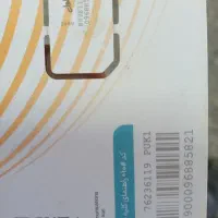 خط فروشی۰۹۱۹۷۱۷۸۷۵۸