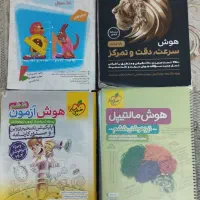 کتاب های تیزهوشان سال ششم