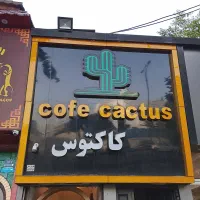 تابلو چلنیوم