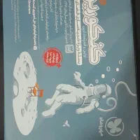 کنکوریوم زبان