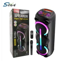 پارت باکس بزرگ ۱۰۰ سانتی پرقدرت و شارژی