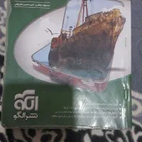 کتاب کنکور