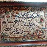 تابلو فرش ماشینی با قاب