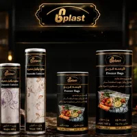 فروش مستقیم محصولات یک‌بار مصرف Bnplast