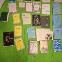 کتاب حقوقی و فقهی و دانشگاهی