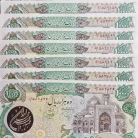 اسکناس کلکسیونی