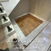 خونه-ی-قدیمی