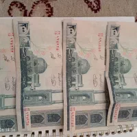 بیست تومنی و سکه ترکیه