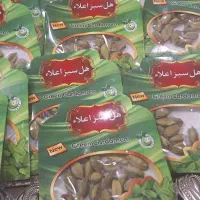 فروش هل سبز اعلا