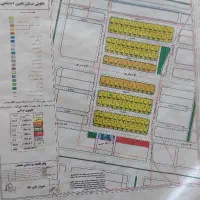 فروش زمین تعاونی تامین اجتماعی، شهرک دانشگاه