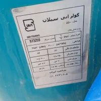 کولر آبی۵۵۰۰ درحد