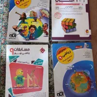 کتاب کمک درسی