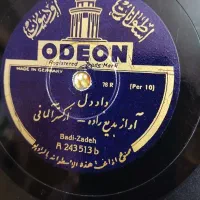 گرام گرامافون صفحه سنگی بدیع زاده داد دل