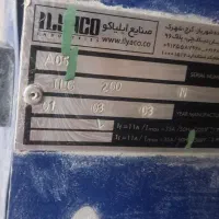 دستگاه برش سنگ  ایلیاکو
