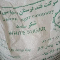 شکر لرستان