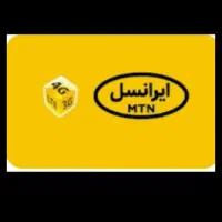 سیم کارت ایرانسل