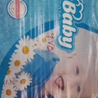 مای بیبی