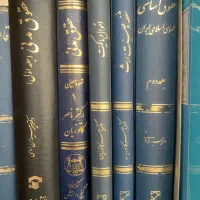 کتب حقوقی قیمت عالی