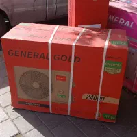 کولر گازی ۳۰ هزار جنرال شکار اکبند با ضمانت