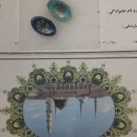 فیش حج عمره الویت اول